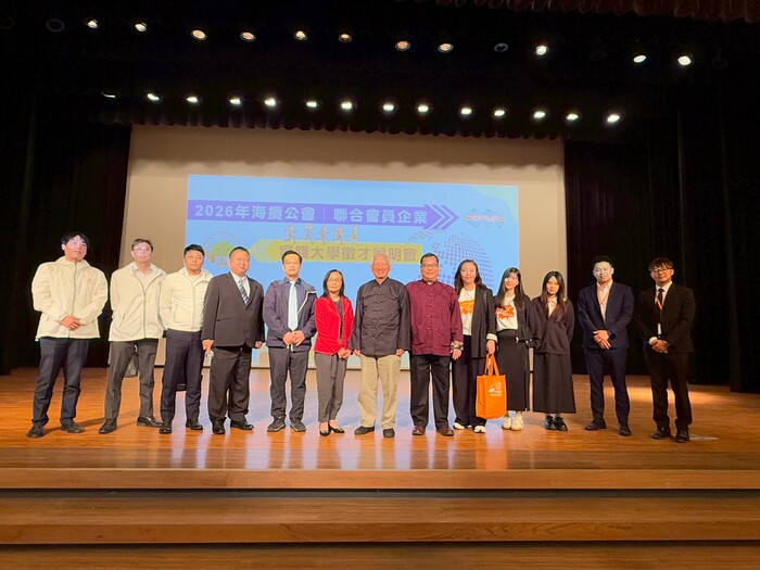 ▲實踐大學國際經營與貿易管理學系翁瑞聰系主任（左五）、海攬公會教育組召集人林毓桂理事（左六）、前實踐大學校長現任國貿系榮譽教授謝宗興（左七）、海攬公會教育組副召集人郭文榮常務理事（右六）。（圖：海攬公會提供）