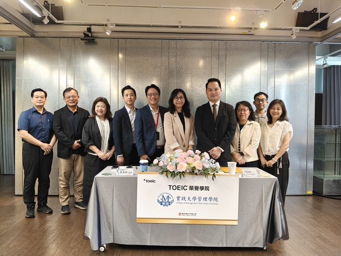 實踐大學管理學院加入TOEIC榮譽學院計畫